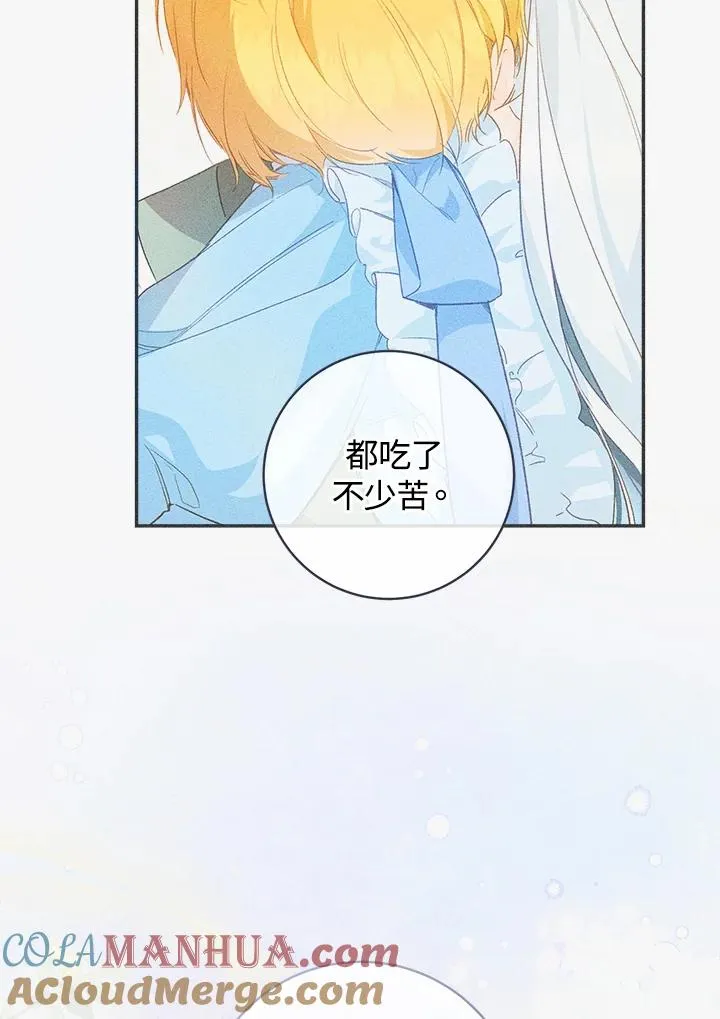第45话15
