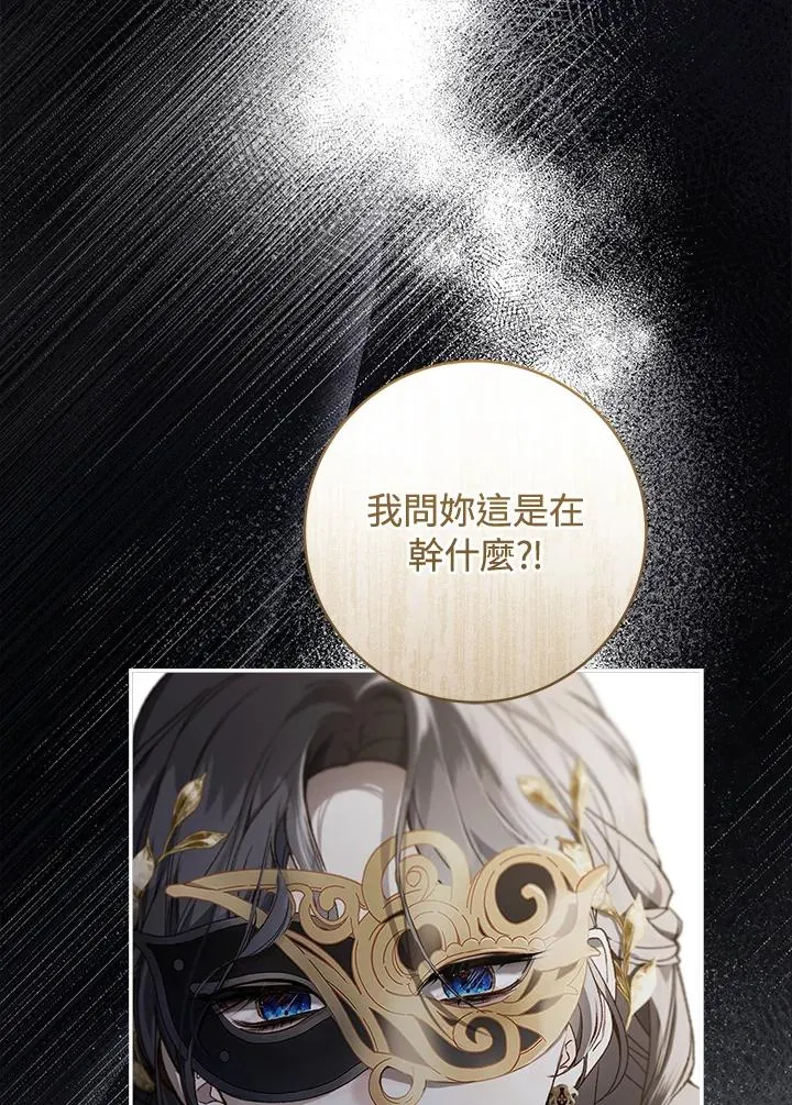 第56话25