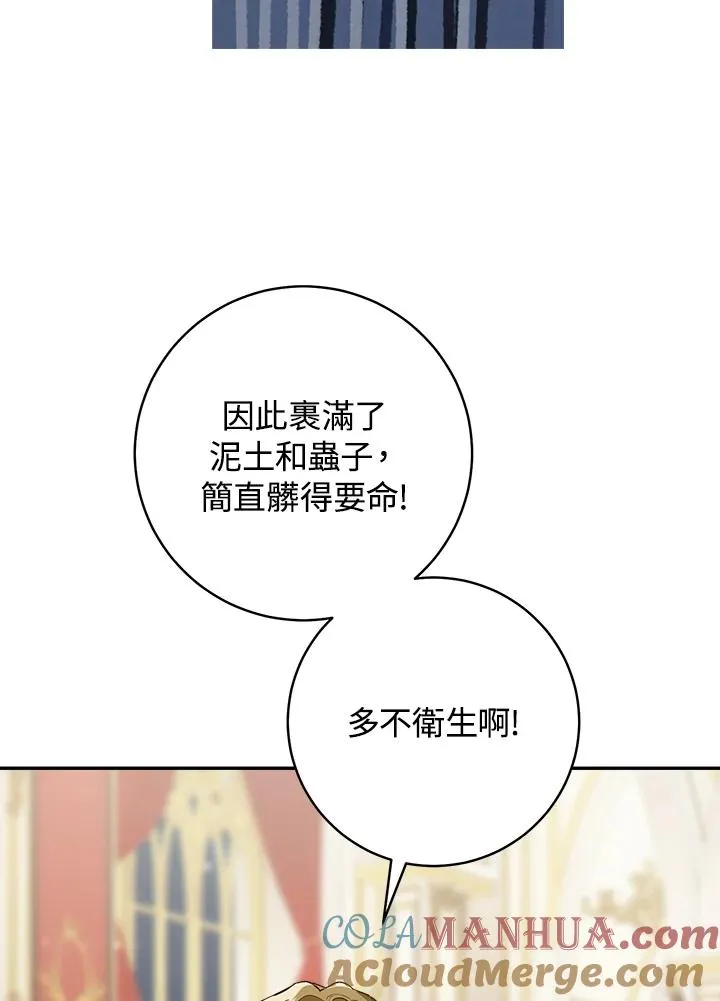 第58话72