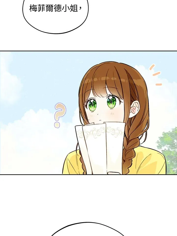 第21话28
