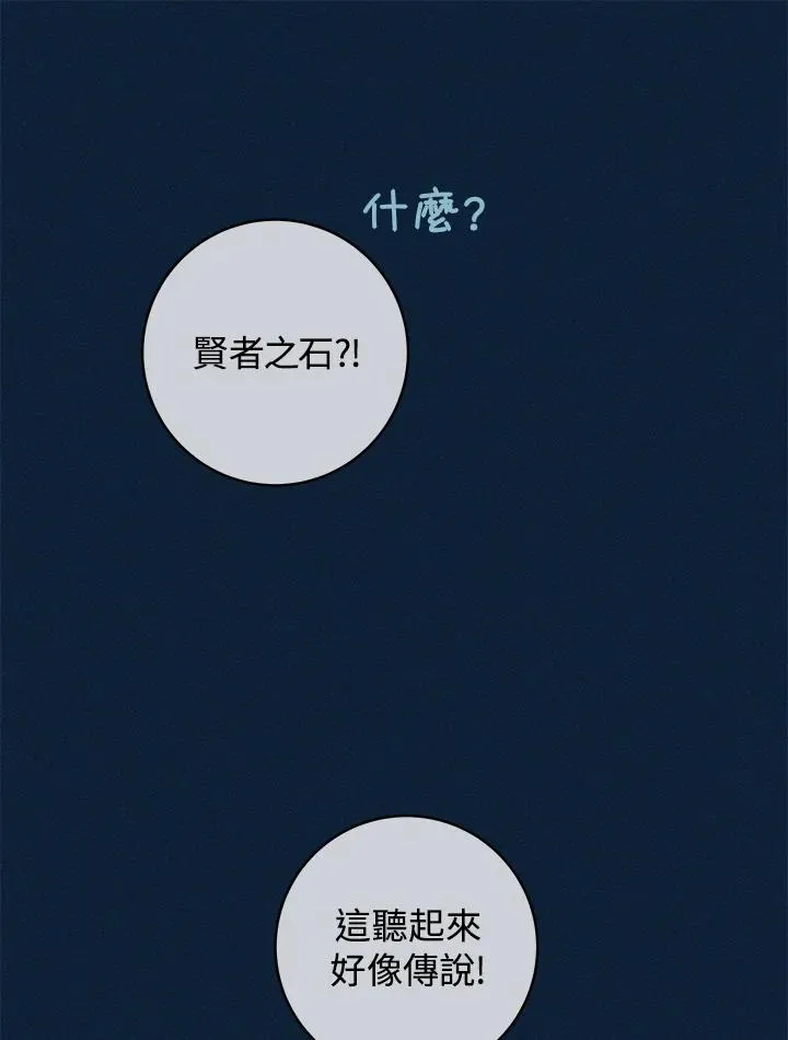 第25话65