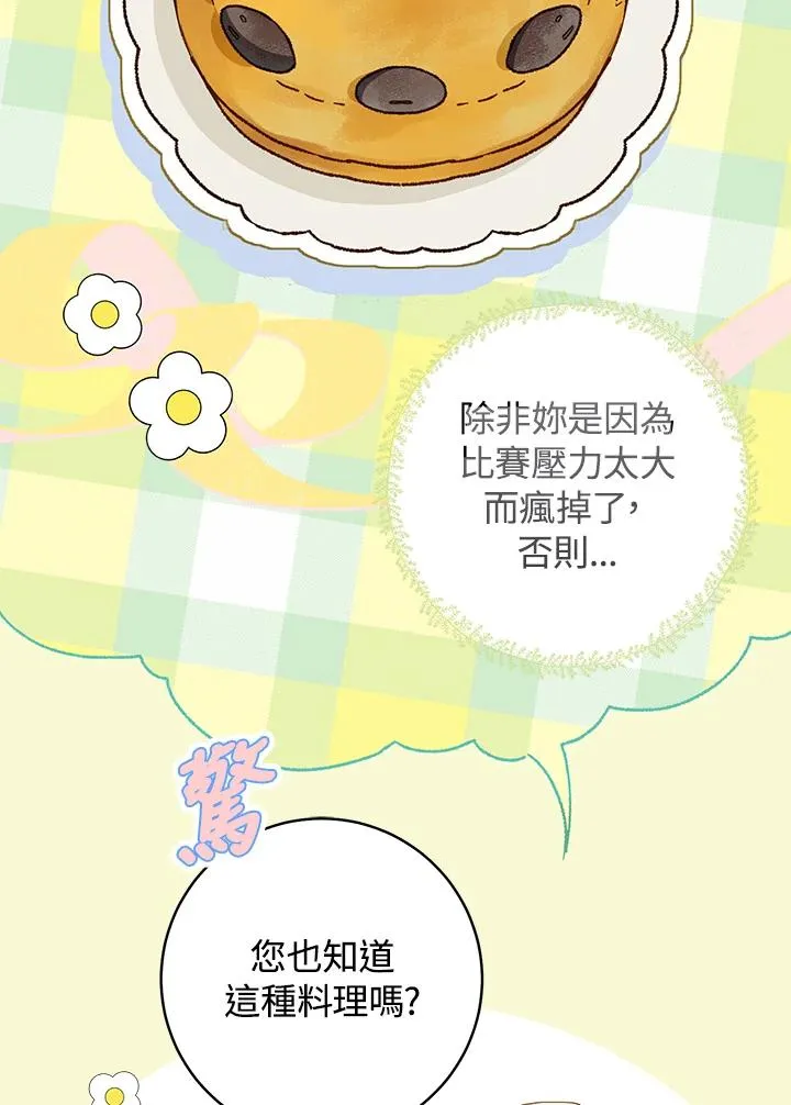 第48话46
