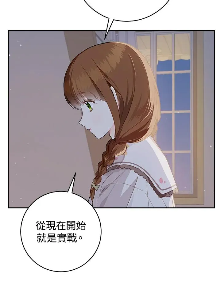 第49话90