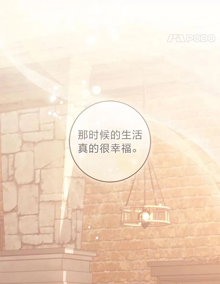 75.再次扑空91