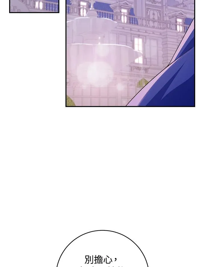 第54话53