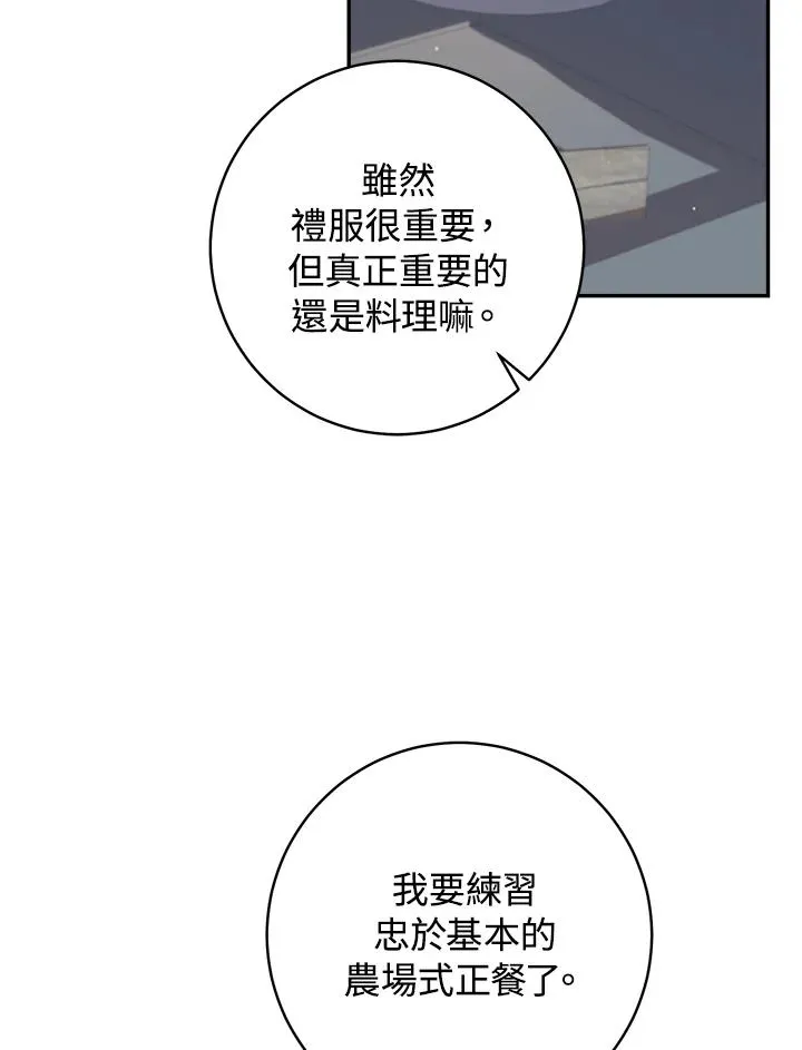 第49话89
