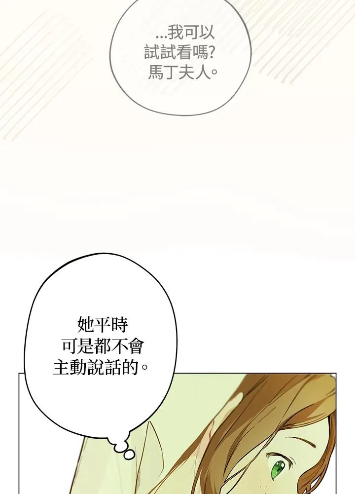 第1话55