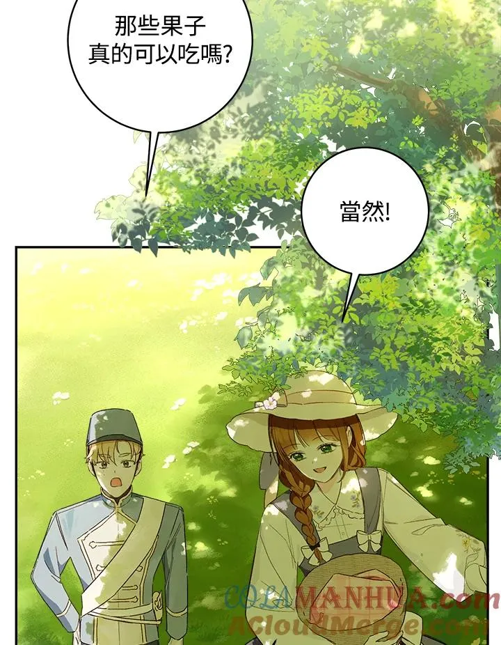 第43话21
