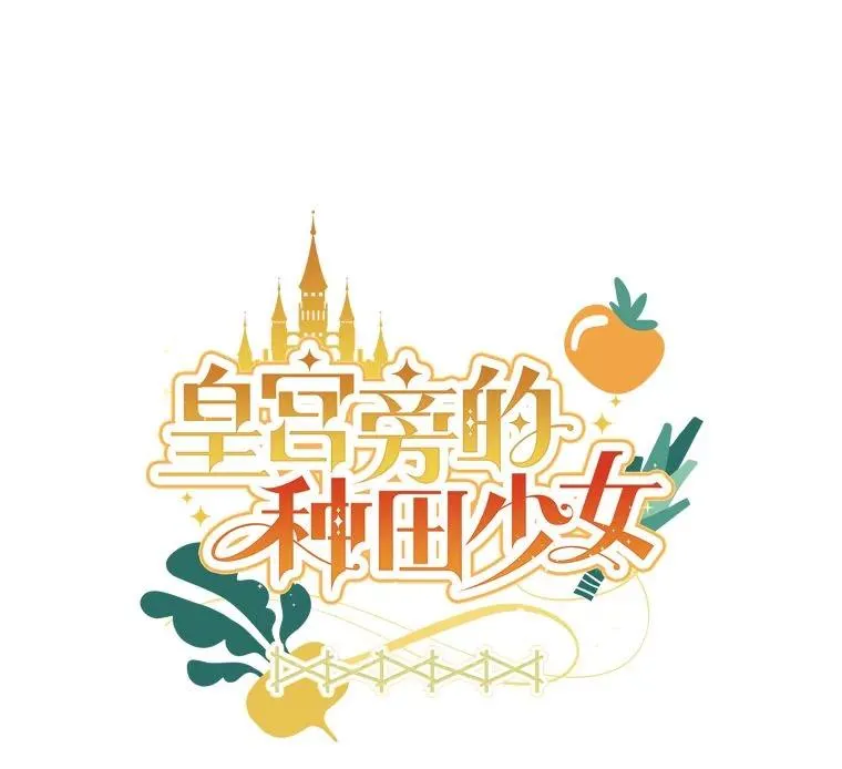 68.深夜的独角兽14