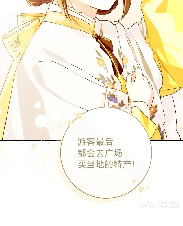 71.贤者的谜题90