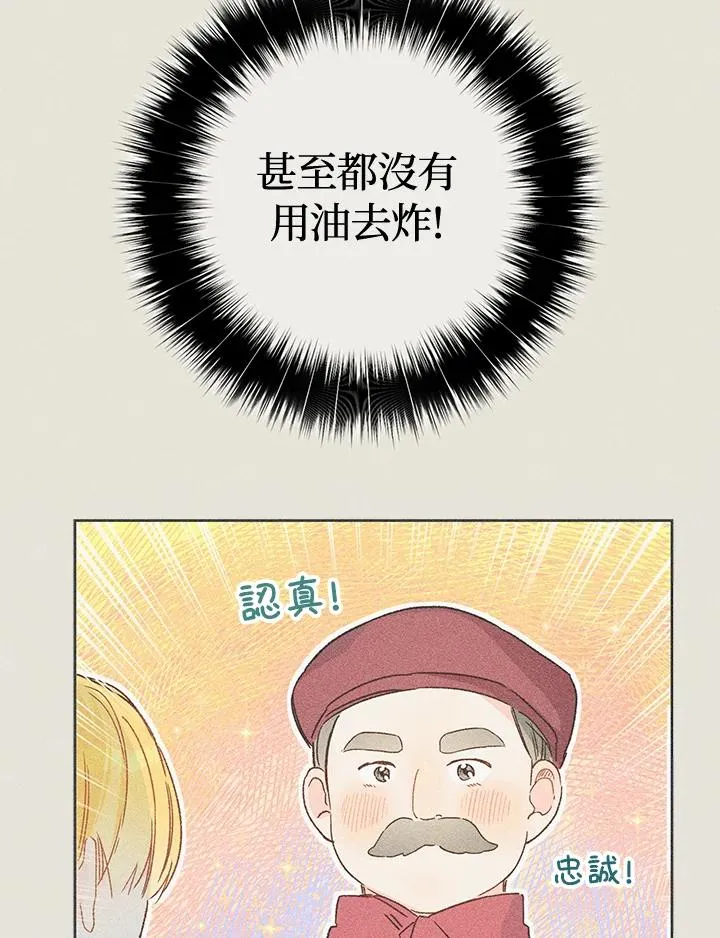 第28话9