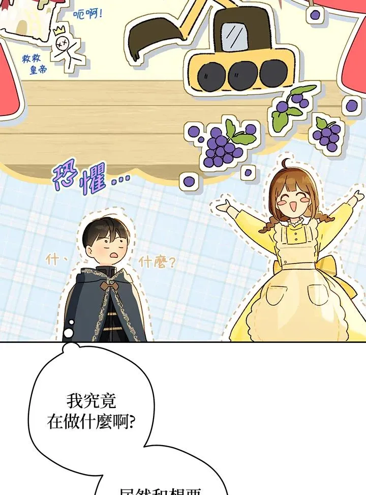 第28话30