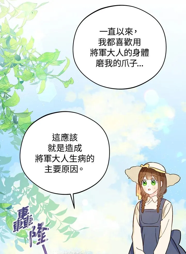 第15话64