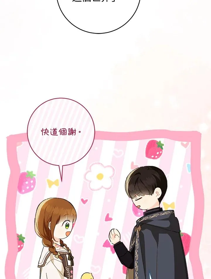 第51话50