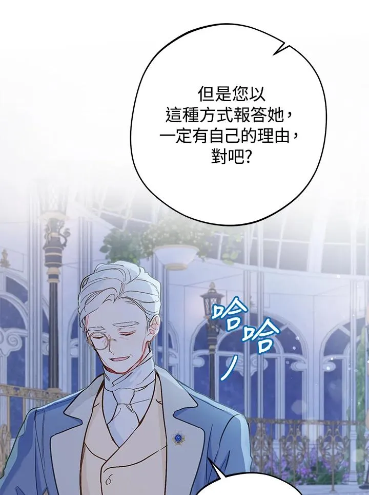 第13话29