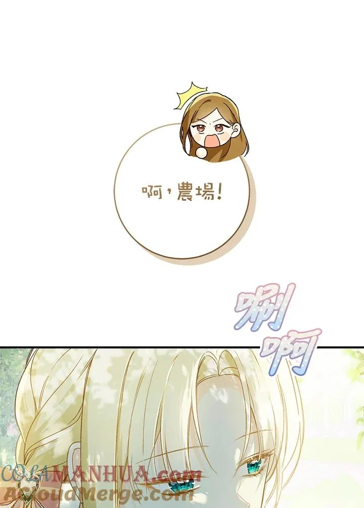 第53话9