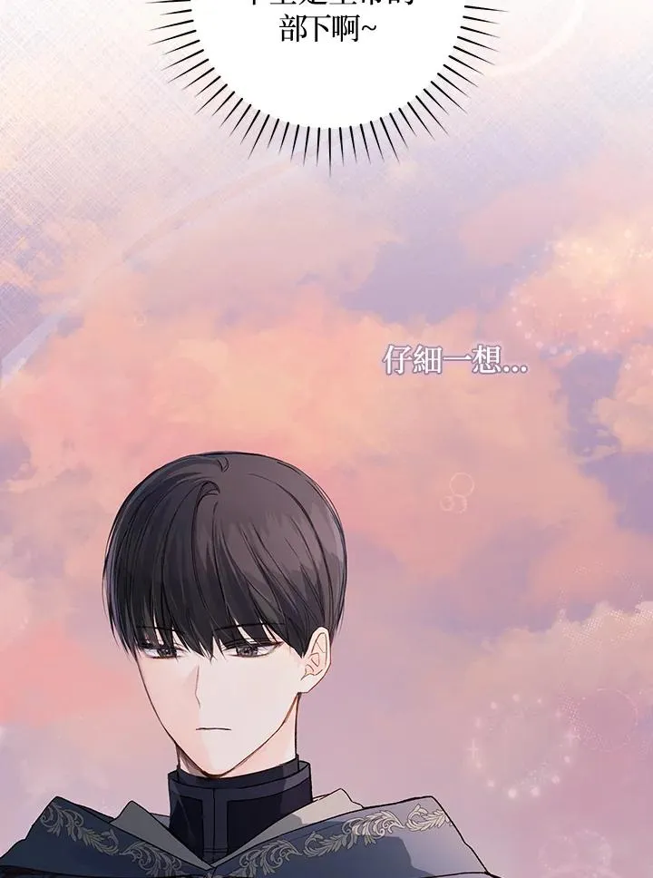 第47话14