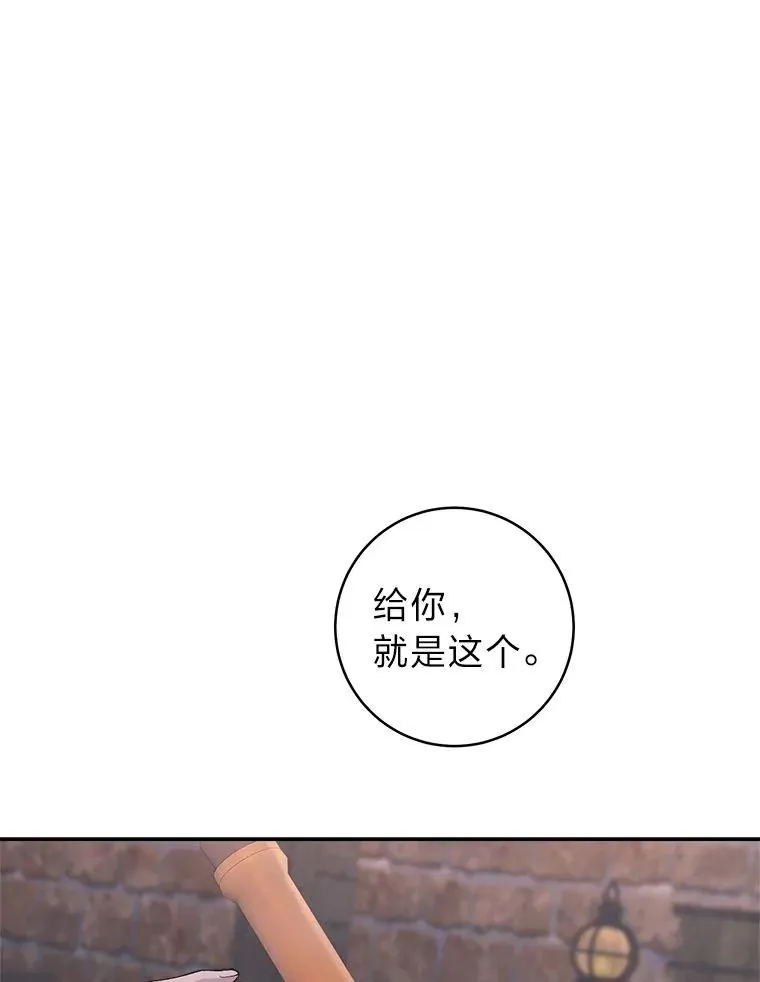 75.再次扑空29