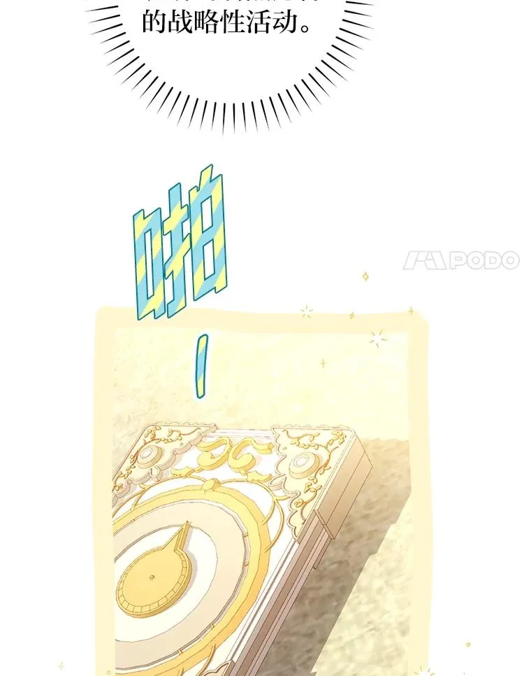 69.月盲症61