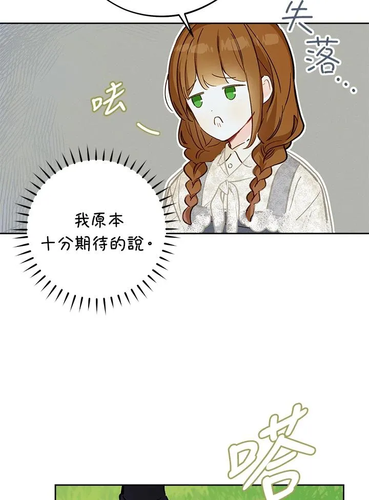 第14话32