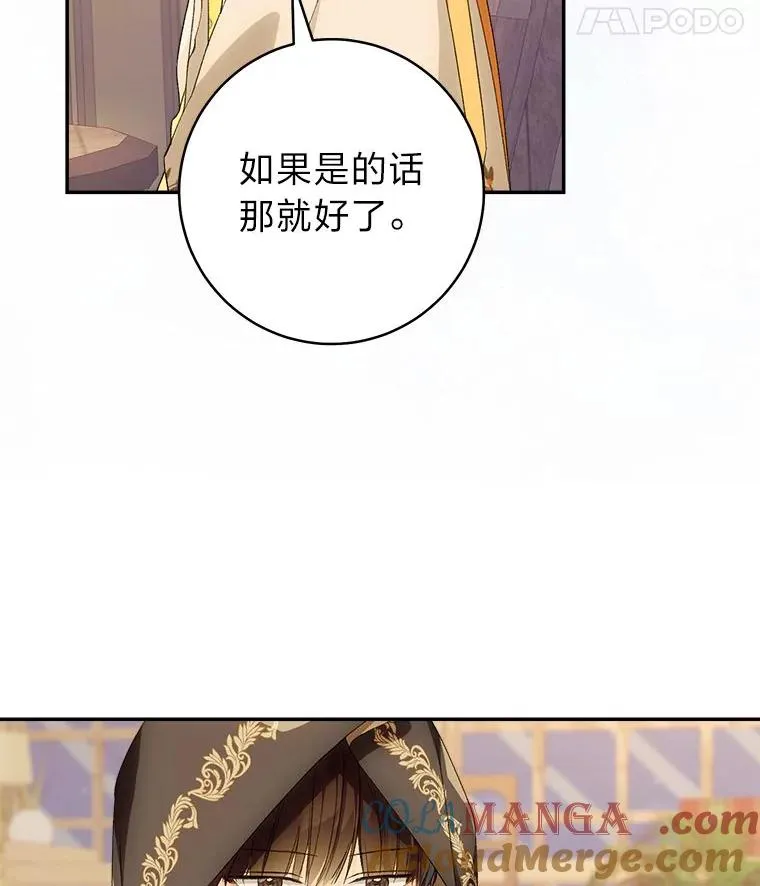 75.再次扑空81