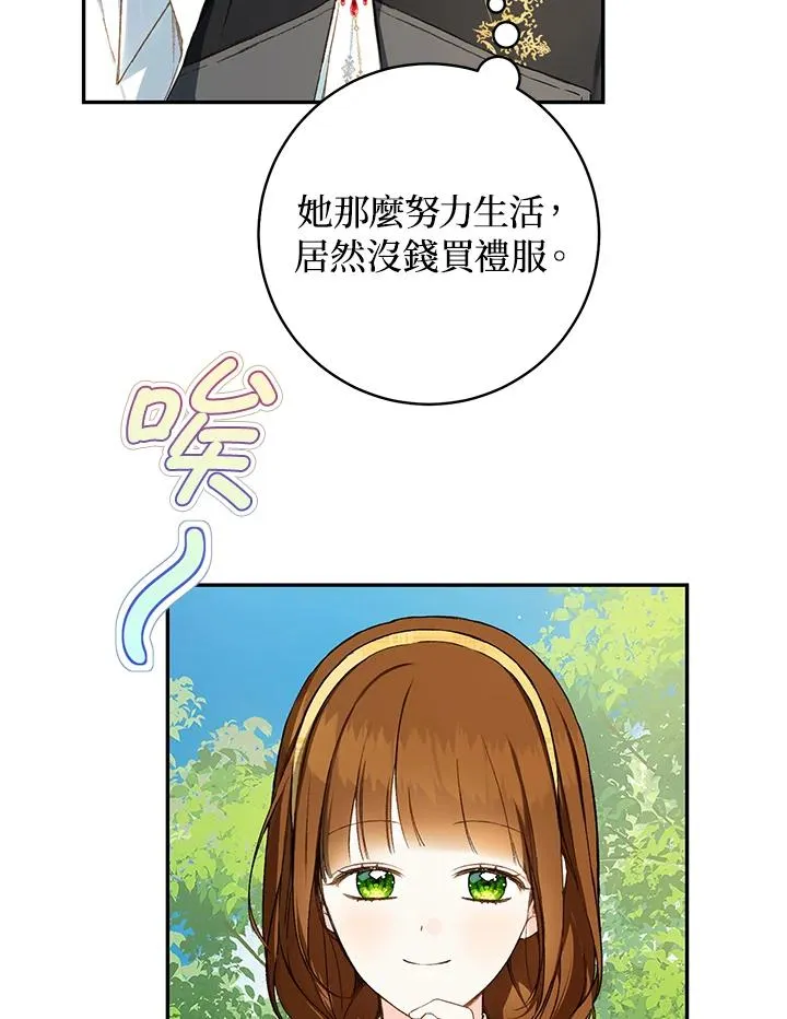 第42话11