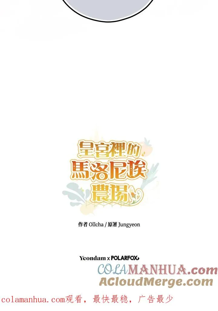 第8话87