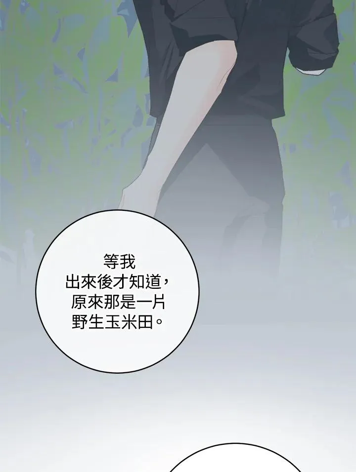 第50话61