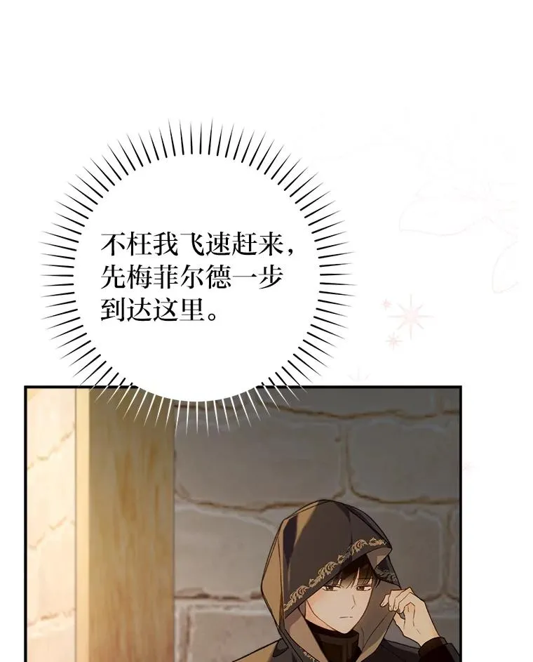 72.暗中保护18