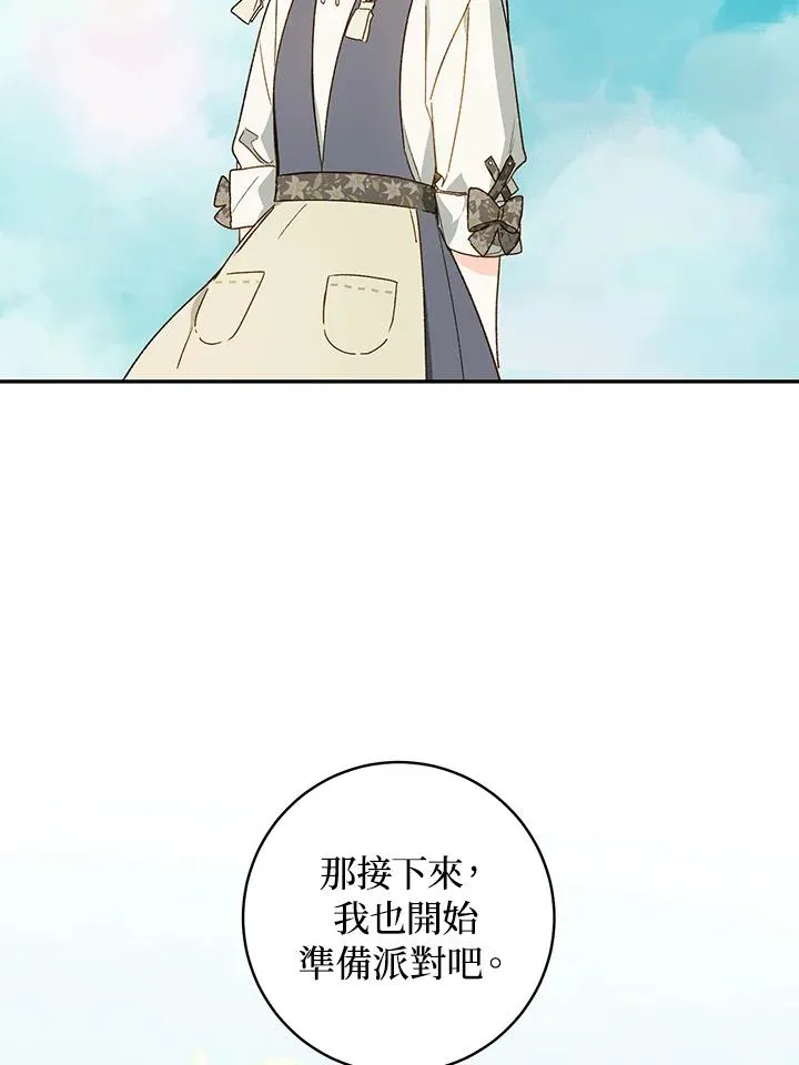 第35话5