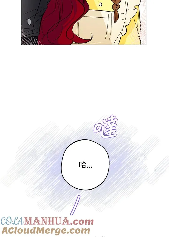 第11话54