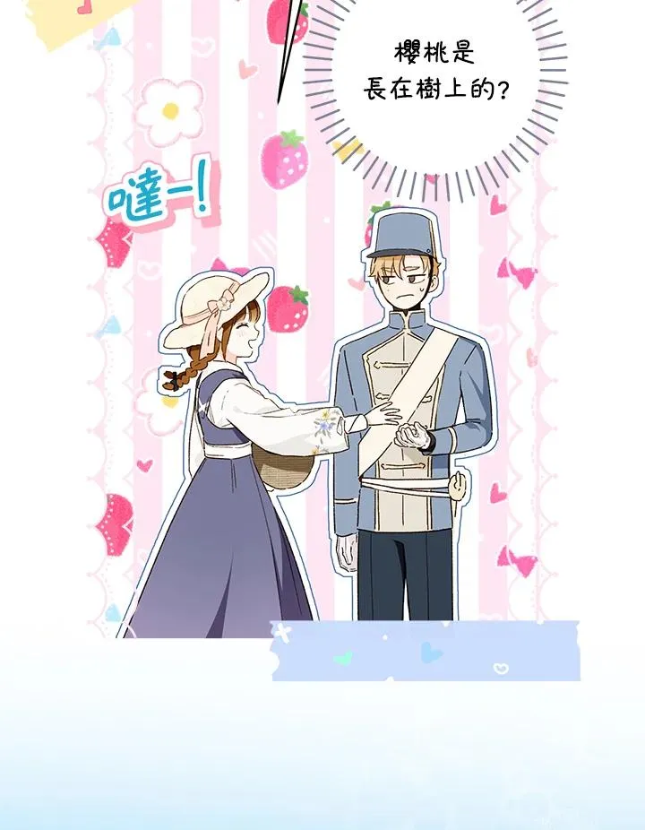 第43话23