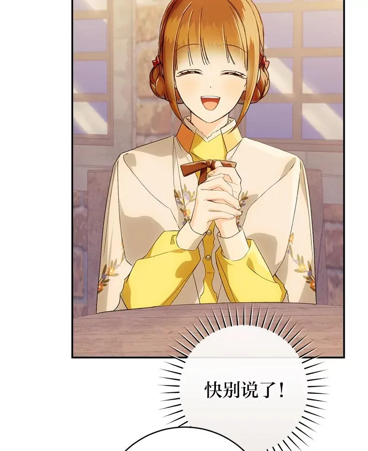 76.诺乌蛋（本季完）7