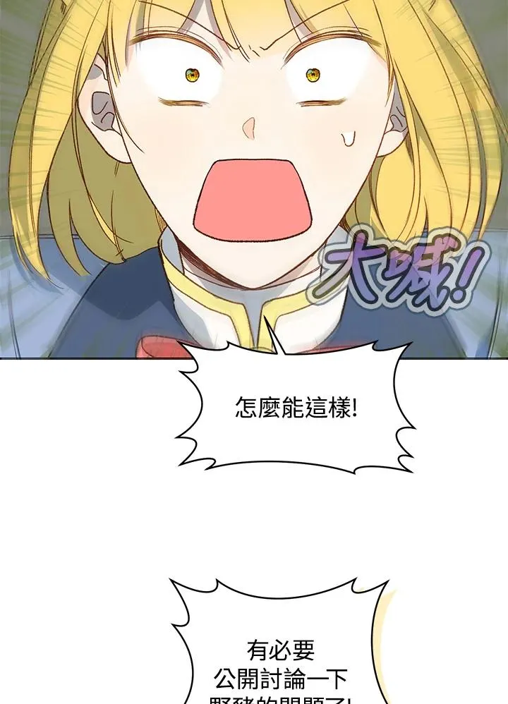第34话85