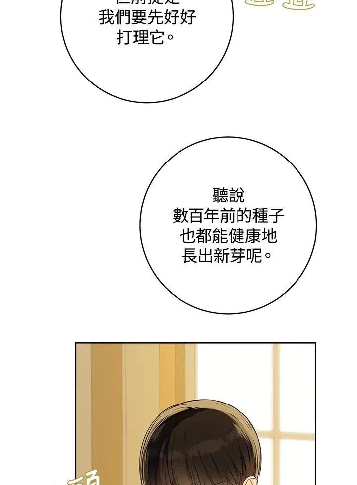 第25话26