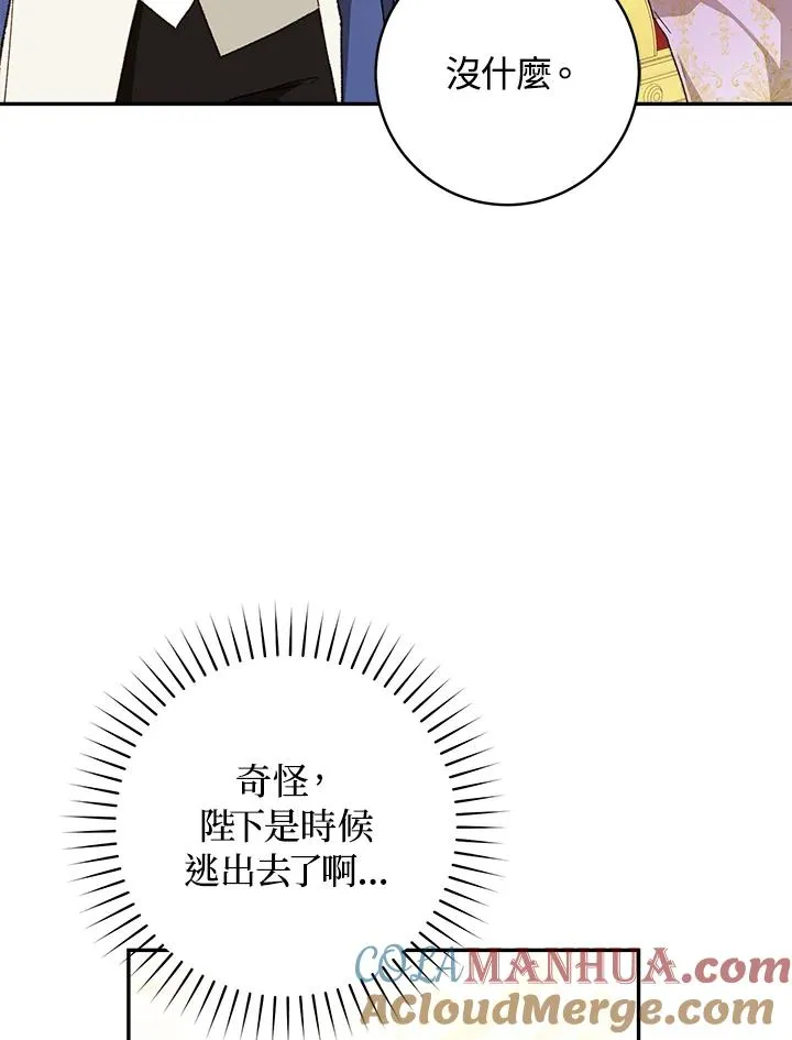 第58话64