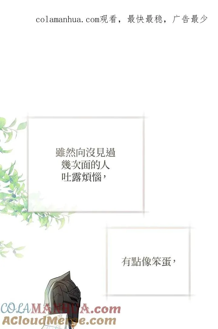 第42话0