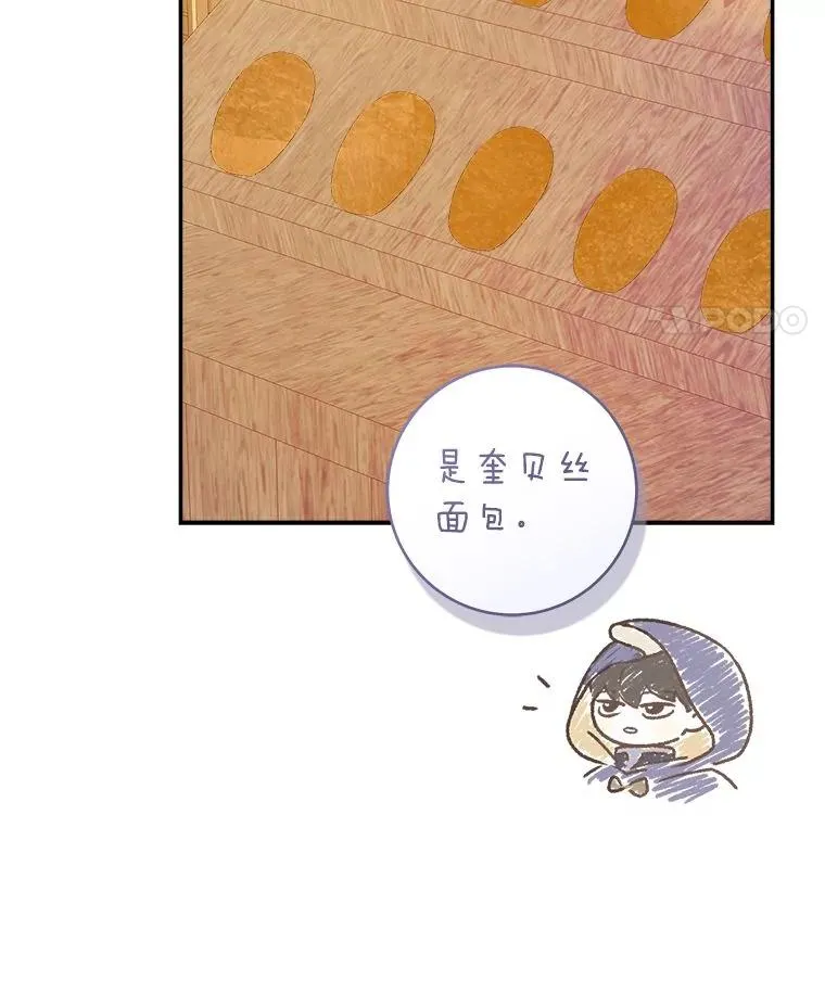 73.谜底81