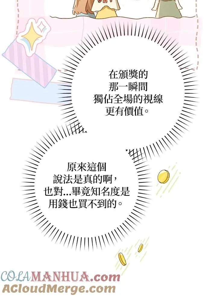 第57话68