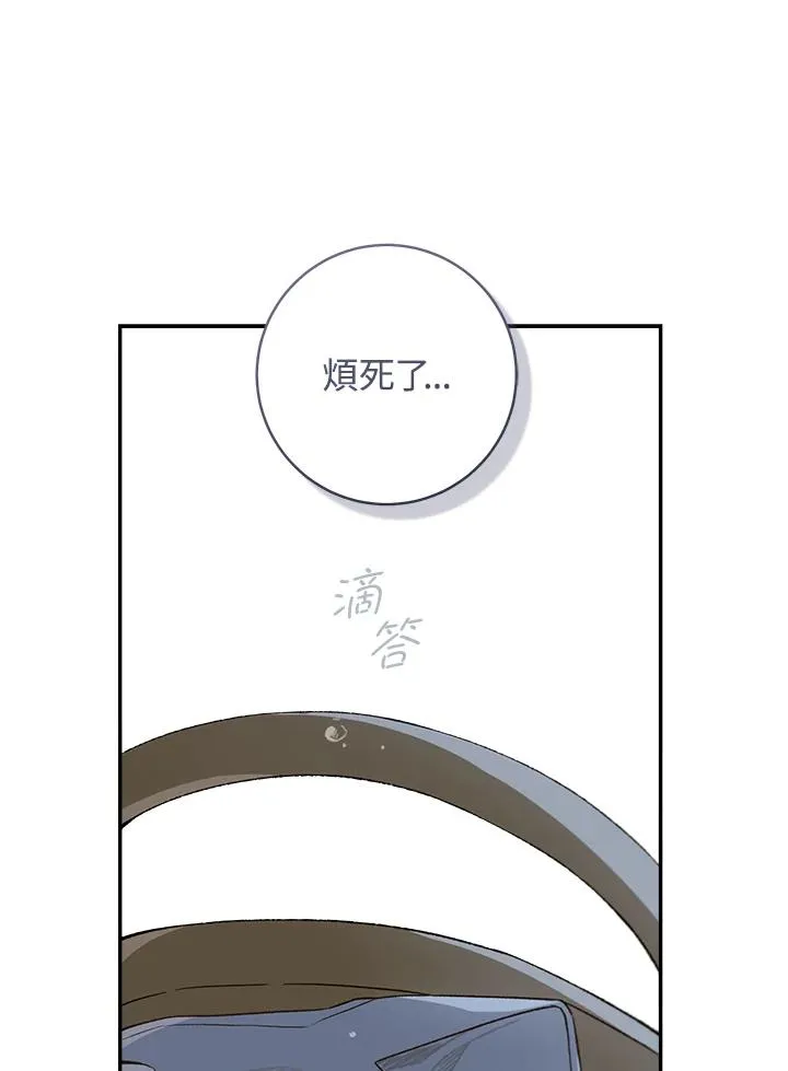 第64话11