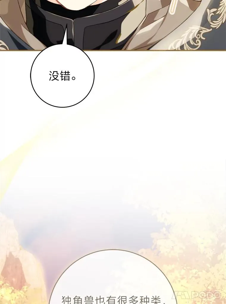 71.贤者的谜题57