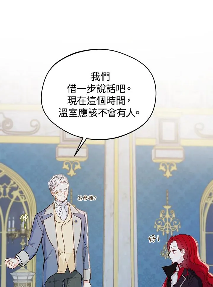 第13话19