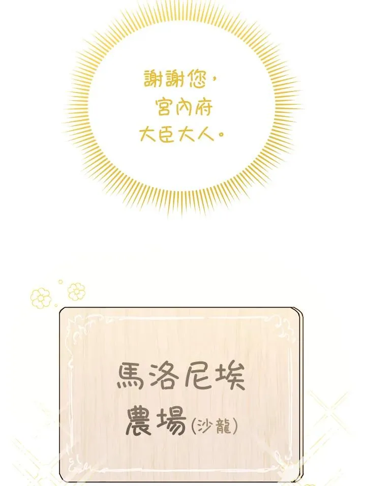 第8话80