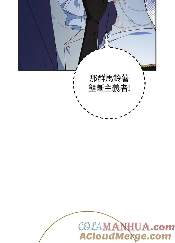 第58话80