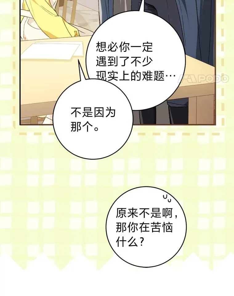 69.月盲症78