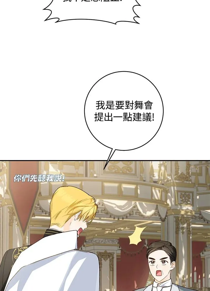 第42话46