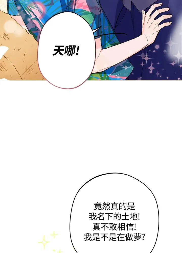 第2话106