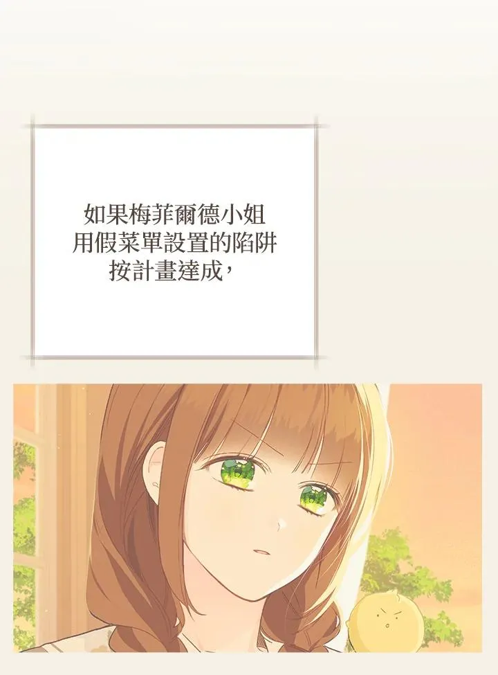 第54话20