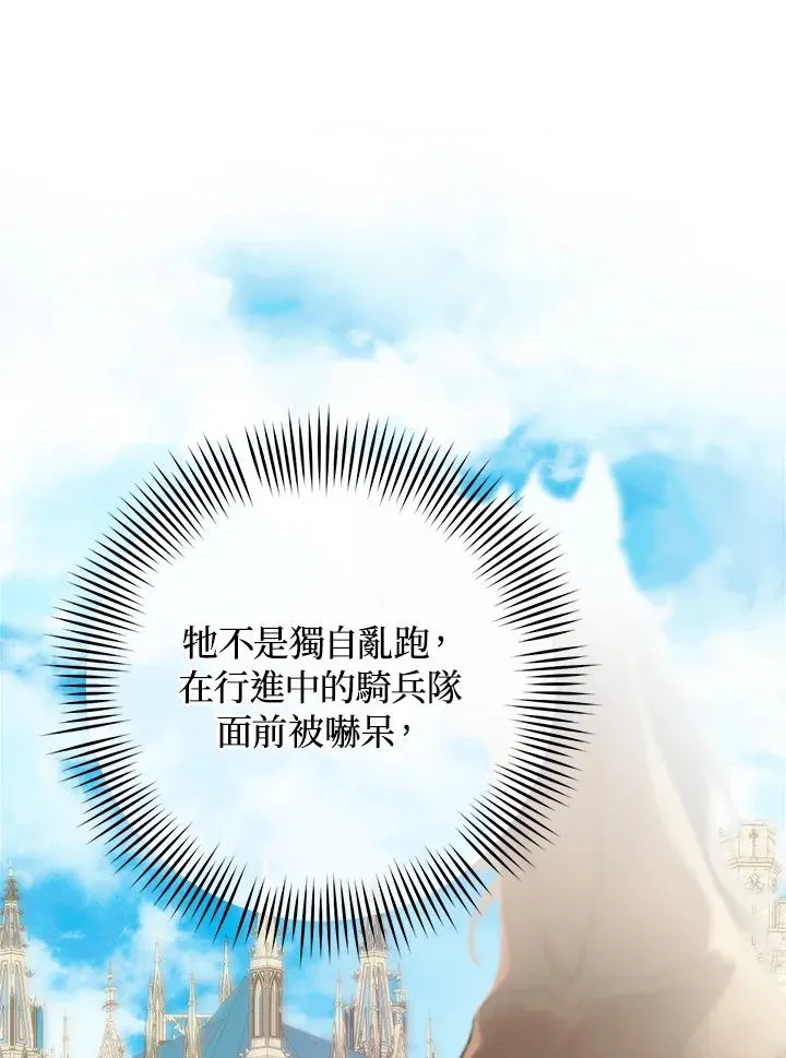 第47话63