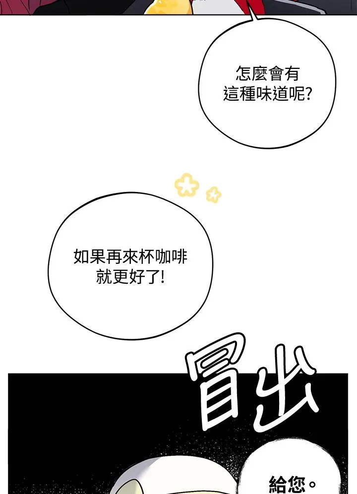 第11话46